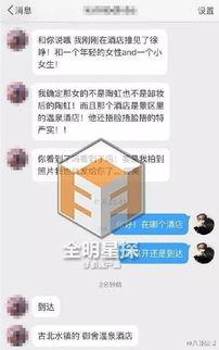 八卦网吃瓜网在线观看,揭秘娱乐圈幕后故事，在线观看精彩瞬间