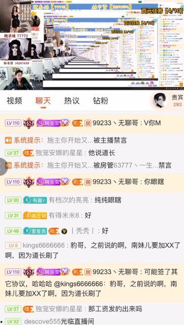 八卦网吃瓜网在线观看,揭秘娱乐圈幕后故事，在线观看精彩瞬间