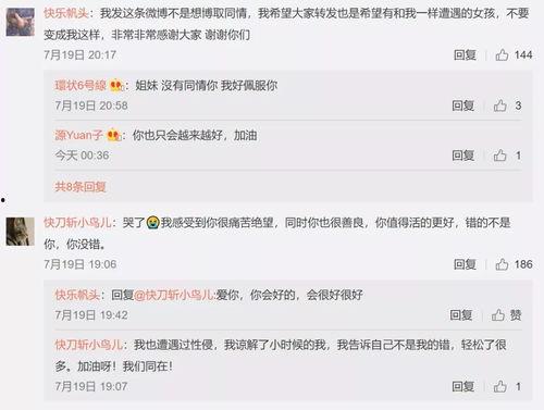 娱乐网吃瓜名单,最新吃瓜名单曝光，明星动态大揭秘！