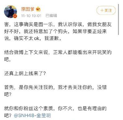 吃瓜爆料网红新闻事件,揭秘网红新闻背后的惊人真相