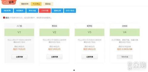 吃瓜合集网盘安全吗,吃瓜合集，安全与否一探究竟
