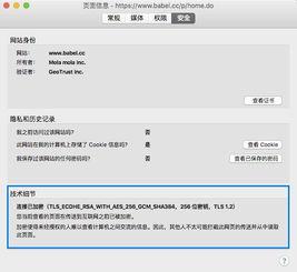吃瓜合集网盘安全吗,吃瓜合集，安全与否一探究竟