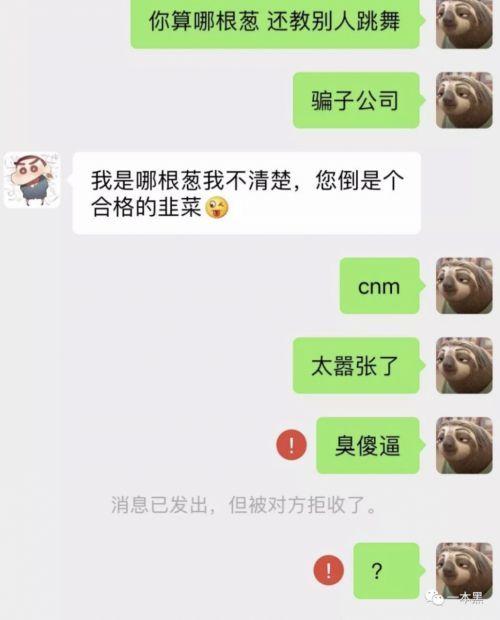 抖音吃瓜网红名字怎么取