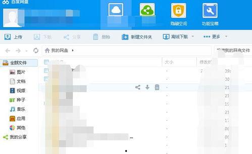 吃瓜拍摄指南百度网盘,轻松掌握网盘瓜田乐趣