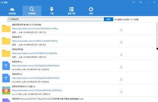 吃瓜拍摄指南百度网盘,轻松掌握网盘瓜田乐趣