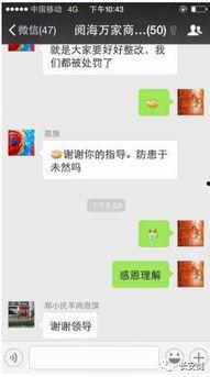 qq吃瓜群网红爆料是真的吗,QQ吃瓜群事件真相揭秘