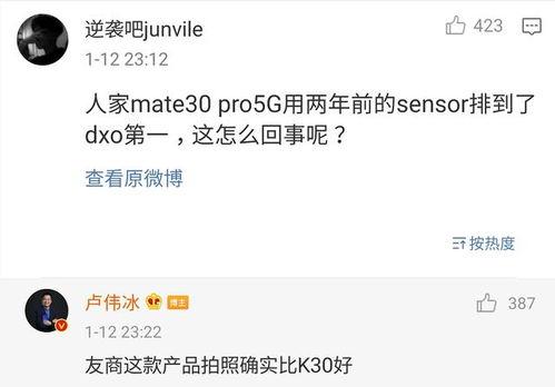 qq吃瓜群网红爆料是真的吗,QQ吃瓜群事件真相揭秘