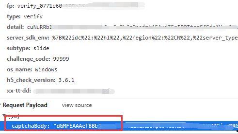 抖音吃瓜视频网盘资源群,热门话题一网打尽