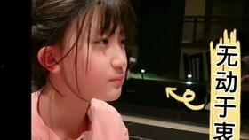 抖音网红各种吃瓜在线看,在线观看娱乐盛宴