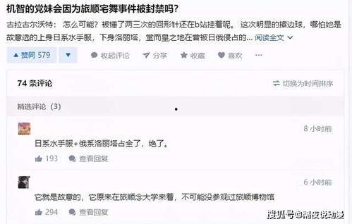 网红吃瓜评论怎么写的文案,揭秘娱乐圈幕后真相