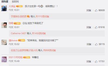 网红吃瓜评论怎么写的文案,揭秘娱乐圈幕后真相