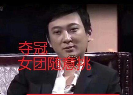 青岛吃瓜网红事件真相揭秘