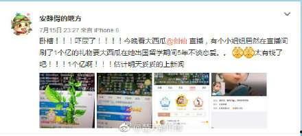 吃瓜直播网,带你领略网络直播的趣味与魅力