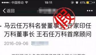 濮阳吃瓜群众网最新消息