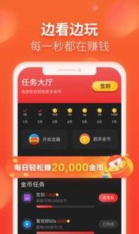 吃瓜网怎么赚钱最快视频,揭秘视频赚钱秘诀