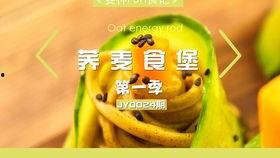 985fun吃瓜官网,带你领略校园热点风云