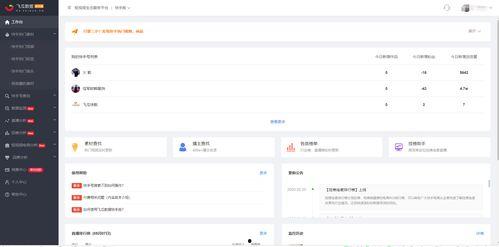 吃瓜网不应该搜索什么,警惕这些搜索内容，避免陷入信息陷阱