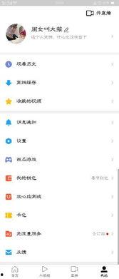 吃瓜网不应该搜索什么,警惕这些搜索内容，避免陷入信息陷阱