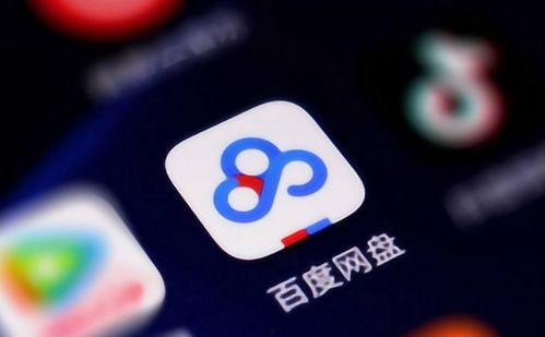 高质量吃瓜百度网盘,百度网盘带你畅享视听盛宴