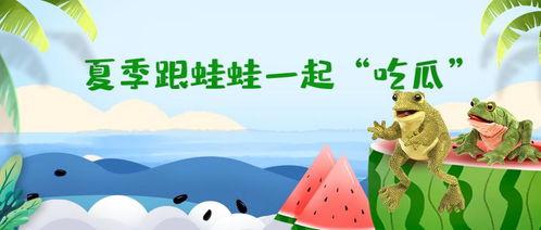 呱呱吃瓜网最新官网地址,带你领略全新互动体验