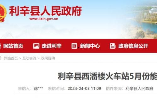 吃瓜官网入口跳转,一键跳转,畅享娱乐盛宴