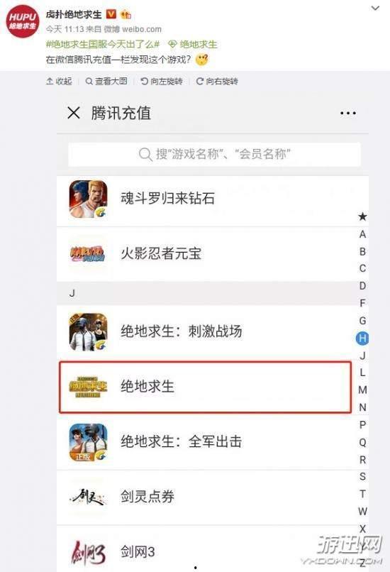 吃瓜官网入口跳转,一键跳转,畅享娱乐盛宴