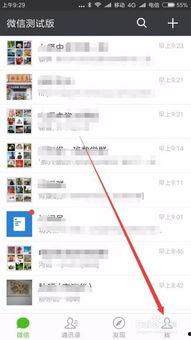 吃瓜网怎么登录微信账号,一键体验便捷社交新方式