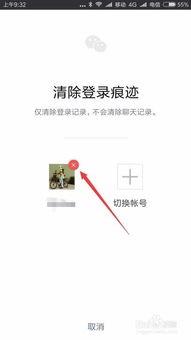 吃瓜网怎么登录微信账号,一键体验便捷社交新方式