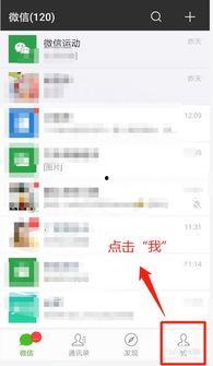 吃瓜网怎么登录微信账号,一键体验便捷社交新方式