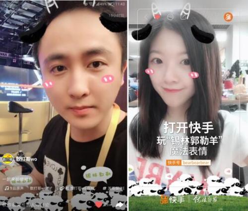 网红直播吃瓜快手视频,快手视频揭秘娱乐圈幕后真相