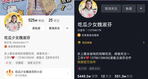 网红直播吃瓜快手视频,快手视频揭秘娱乐圈幕后真相