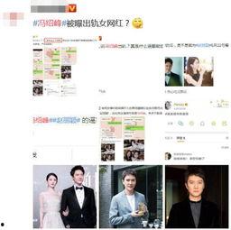 今日吃瓜网红小雪图片,表情包走红网络