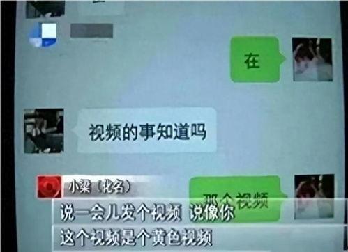 吃瓜网曝泄露事件,揭秘网络隐私泄露背后的真相