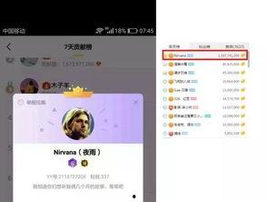 爆料吃瓜网怎么下载,一键下载,轻松获取热门资讯!