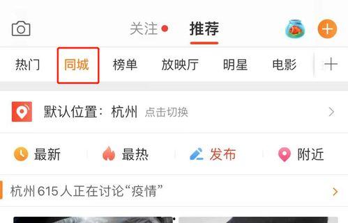 河北吃瓜协会微博官网
