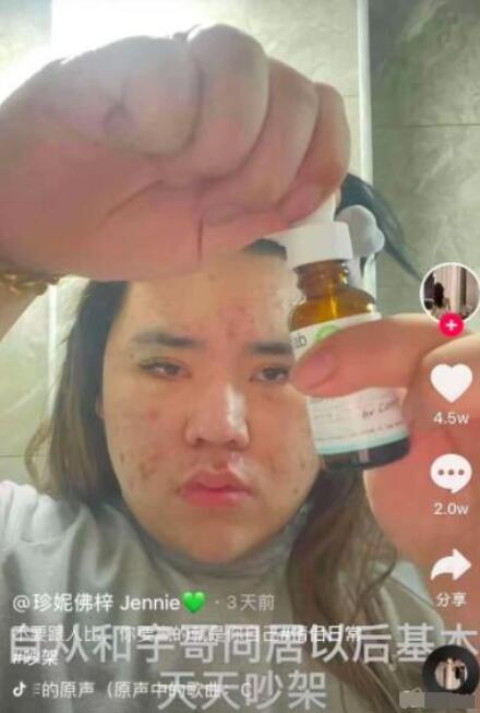 某音网红吃瓜视频,娱乐圈幕后真相大曝光！