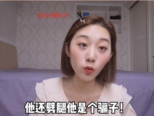 网红被爆料吃瓜视频,揭秘幕后真相