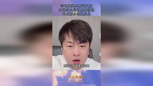 网红被爆料吃瓜视频,揭秘幕后真相