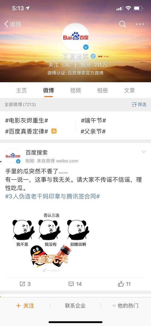 吃瓜网为什么搜不到人,为何在吃瓜网搜索“人生”竟无迹可寻？