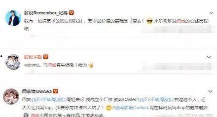 呼市网红吃瓜事件始末,从热议到真相大白