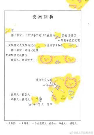 网红的吃瓜群qq群,QQ群里的娱乐圈风云录