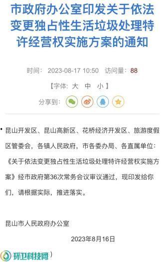 吃瓜网往期内容回顾,回顾往期精彩内容，带你领略娱乐圈风云变幻